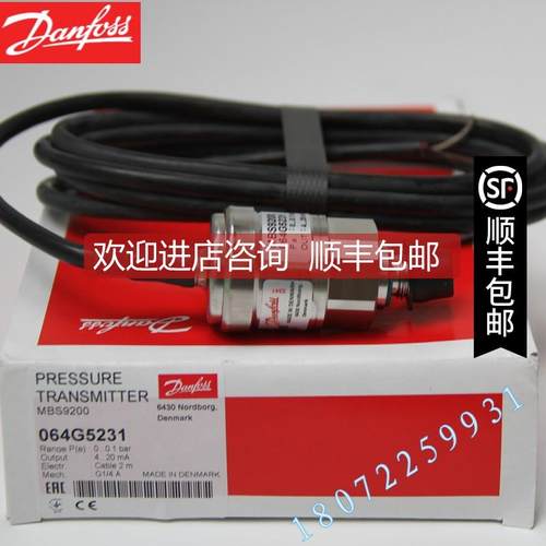 询价MBS9200 064G5237 064G5250 064G5231 064G5232 064G5249丹佛