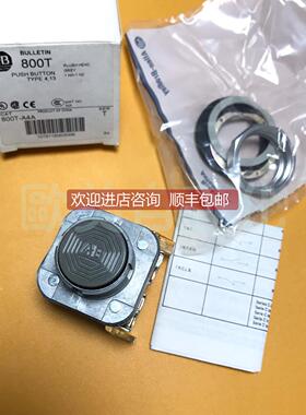 询价AB罗克韦尔 800T-A4A 按钮开关 800T-A T 灰色按钮