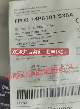 询价baumer堡盟光电开关O500.ZI-11121171 O500.RR-11117815