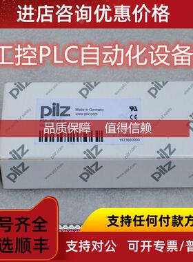 询价皮尔兹 PSSU BP 1/8 S  312600