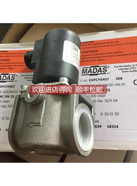 询价MADAS马达斯燃气电磁阀EVP/NC DN20 ,EVPCF/NC DN25