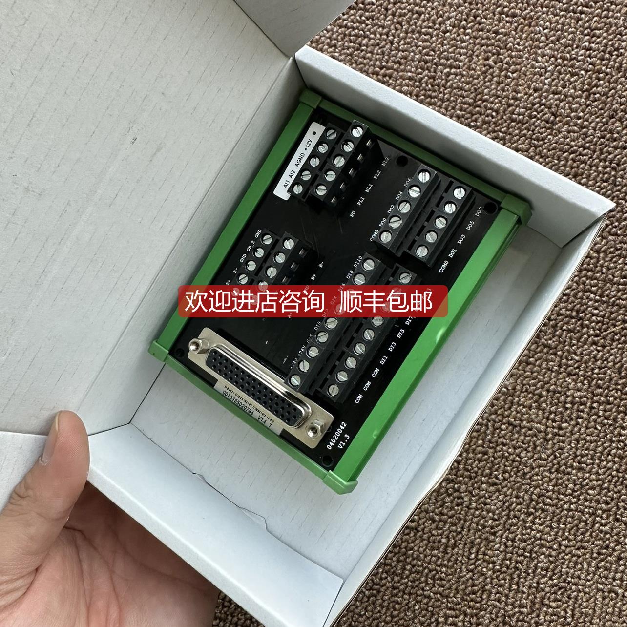 询价vmmore驱动转接GSD-CN1AB1接线DB44端子44芯端子台