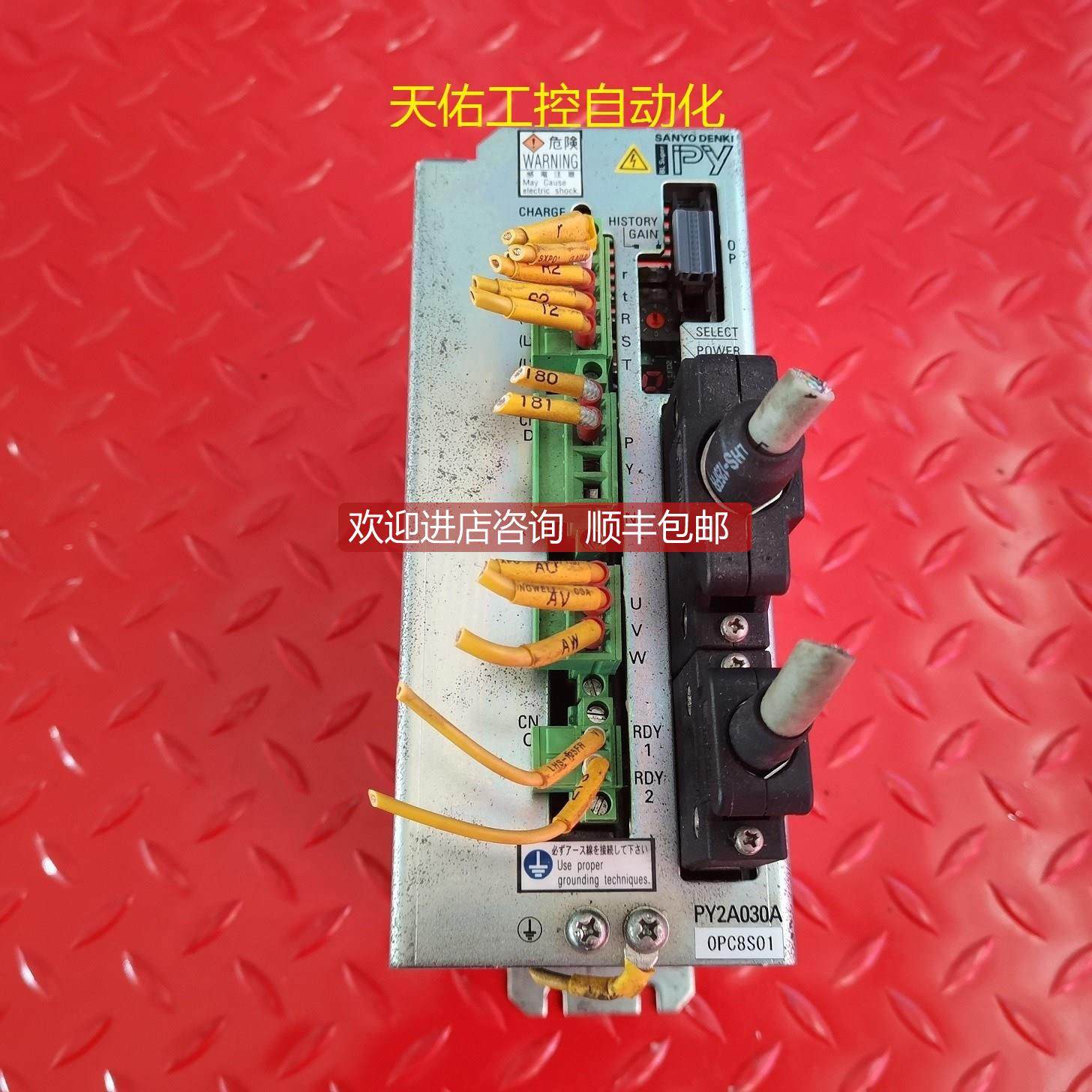 询价伺服驱动器 PY2A030A0PC8S01 机