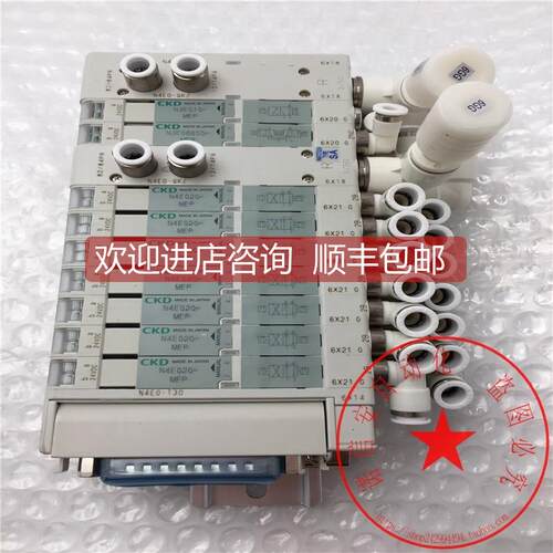 询价CKD阀组MN4E080-MT30EP-9-FL445 N4E0-ER N4E0-QKZ N4E0-T30