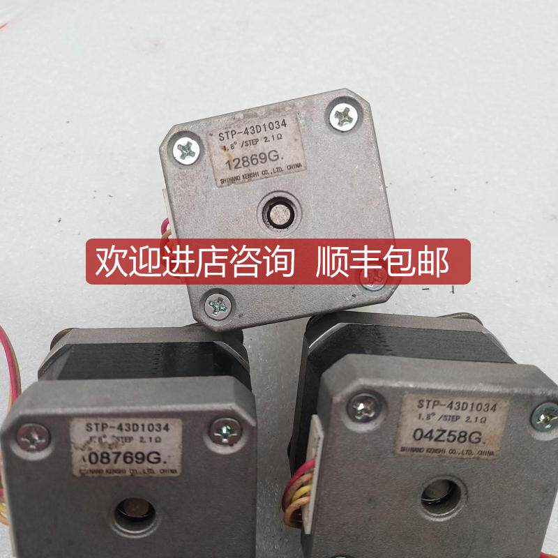 询价SHINANO KENSHI信浓步进电机STP-43D1034 04Z58G 12869G 08