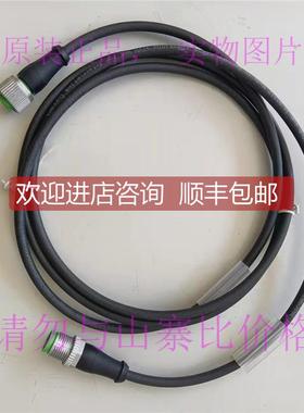 询价穆尔MURR电缆7356-40021-6540150 7356-40021-6540500直型M12