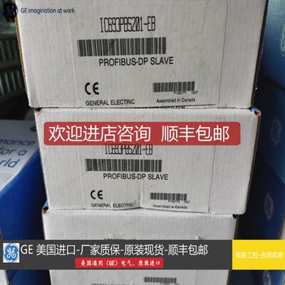 询价IC693PBS201 IC693PBM200 GE
