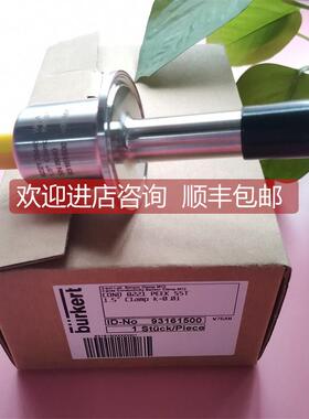 询价burkert 电导率c=0.01 93161500 宝德电导率探头 宝帝8221