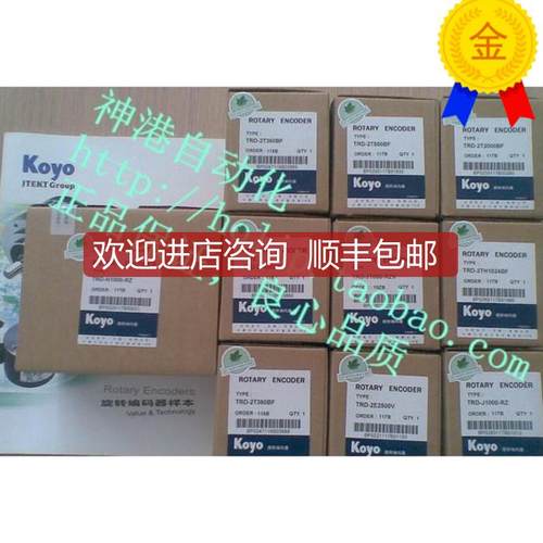 询价KOYO光洋旋转编码器TRD-2T1000B