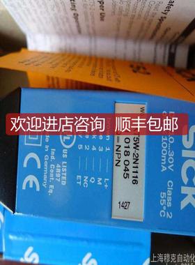 询价KT5G-2P1251S29西克SICK光电开关1023002