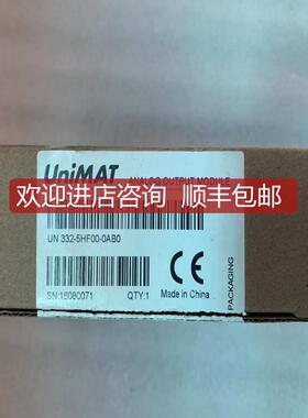 询价  亿维/UNIMAT模块 UN 332-5HF00-0AB0 当日发