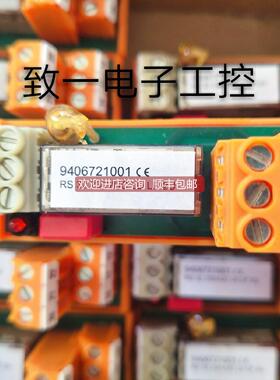 询价魏德米勒RS 32 230VUC LD LP 2U 9406721001 继电器