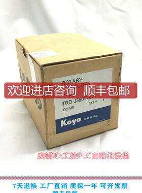 询价光洋 ROTAY TRD-J360-RZ 编码器