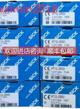 询价SICK西克光电开关1027744 WTB27-3P2441