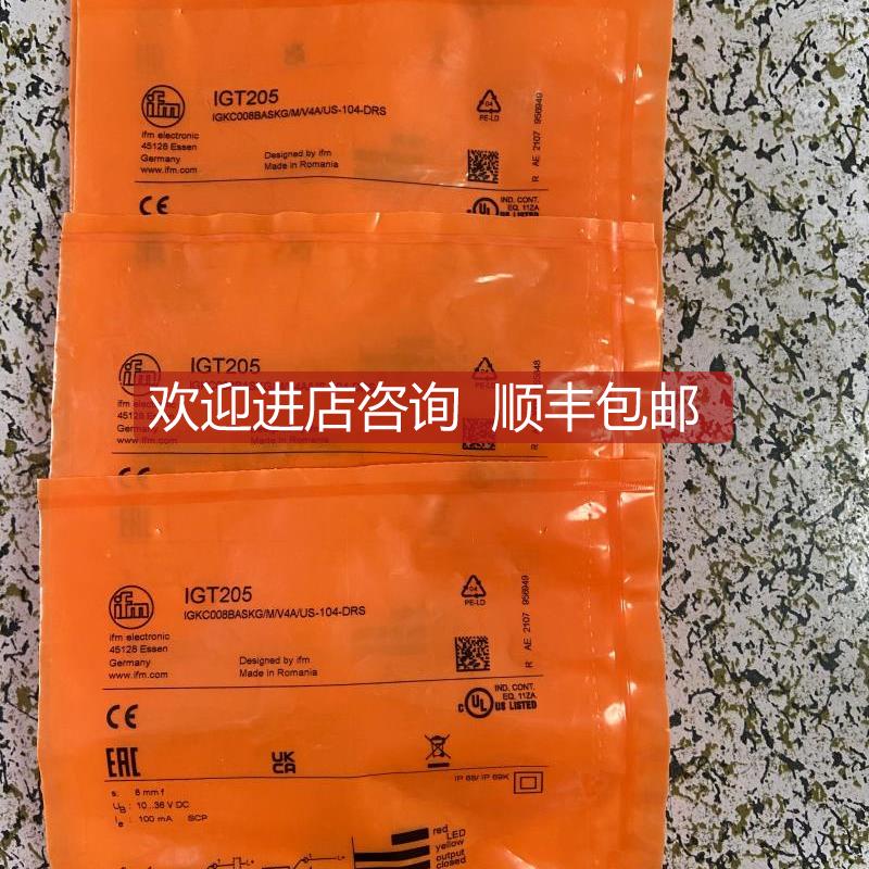 询价IFM易福门IGT205 203 200 IFW204 IGW202 IFS245 244 204