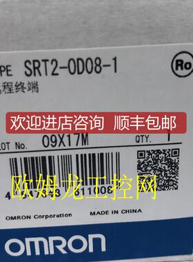 询价SRT2-OD08-1远程I/O终端PNP输型OMRON封
