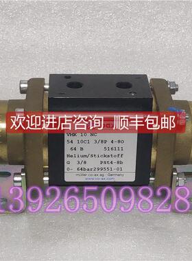 询价考克斯COAX气动同轴阀VMK10NC 516111 64bar高压气动阀