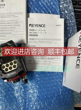 询价 SR-2000 SR-2000W 1D/2D条码读取器基恩士/KEYENCE