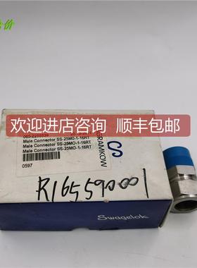 询价A014Swagel世伟洛克316锈钢卡套接头SS-25M0-1-16RT 实