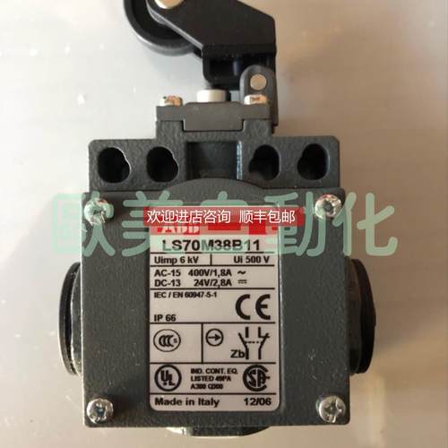 询价 限位开关LS70M38B11行程开关