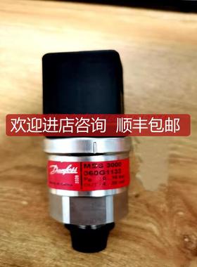 询价丹佛斯MBS3000压力变送器060G1113      060G1103