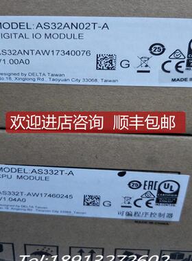 询价台达PLCAS300系列 AS32AN02T-A AS332T-A