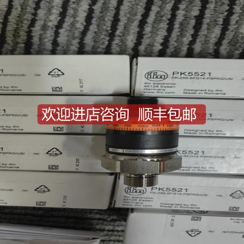 询价IFM易福门压力传器PK5521 PK5520  PK5522 PK5524