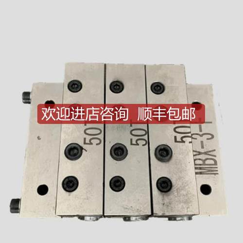 询价多点泵黄油分配阀分配器MBX-3-F MBX-4-F MBX-5-F MBX