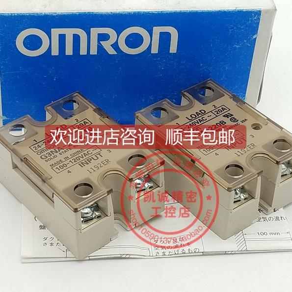 询价G3NA-220B 20A 100-120VAC 固态继电器 G3NA-220B