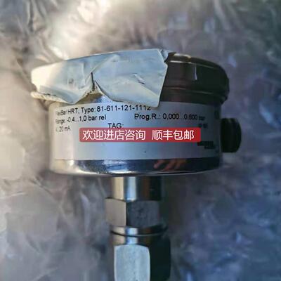 询价FLEXBAR HRT 81-611-121-1112