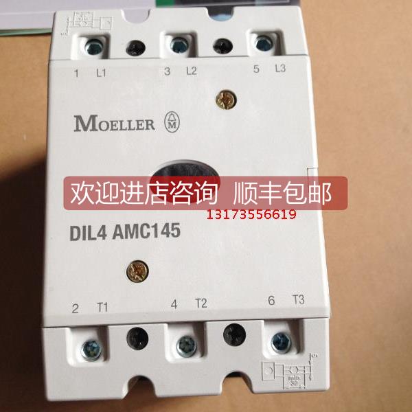 询价DIL 4AM145 金钟穆勒 接触器DIL4AMC145230VAC)