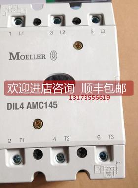 询价DIL 4AM145 金钟穆勒 接触器DIL4AMC145230VAC)