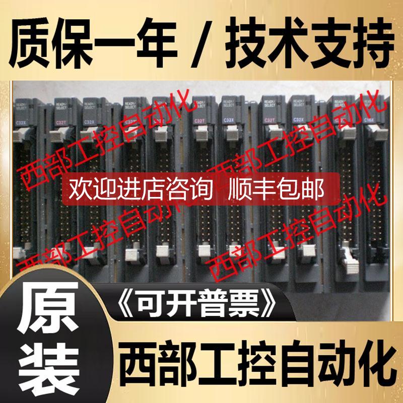 询价KZ-A500 C32X/C32T/C16X/H2/L10/TC4/U5/U4/R1A/R1 基恩士KEY