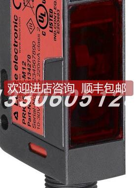 询价leuze/劳易测50134362 PRK15/4X-M12镜反射型光电传器