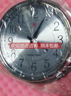 询价YANTAI CHINA船用时钟
