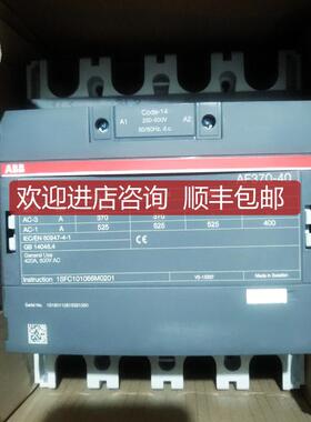 询价 AF370-40 AF370-40-11-14  250-500VAC/DC