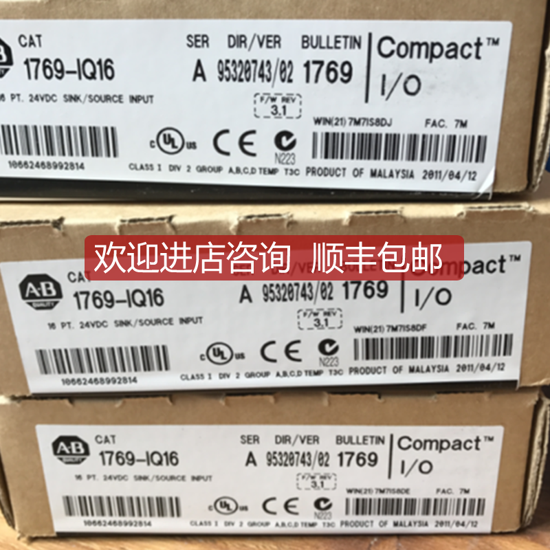 询价1769-IQ16  1769-OB16 1769-IQ32  1769-OB32  AB PLC 控