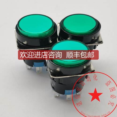 询价天逸16mm自锁按钮开关两开两闭LA42B)PSD-22/DCAC)24V