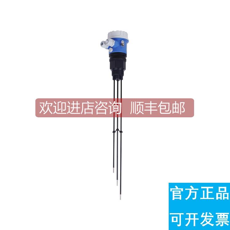 询价E+H 电导液位计 FTW31-A1A2CA4A 恩德斯豪斯