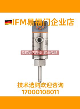询价易福门IFM流量传器 SA5000 SA5010 SA4100 SA4300 SA6010