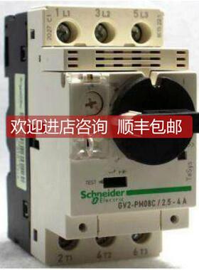 询价互助触点GV2-AE11 GV-AE11 2966113 296617