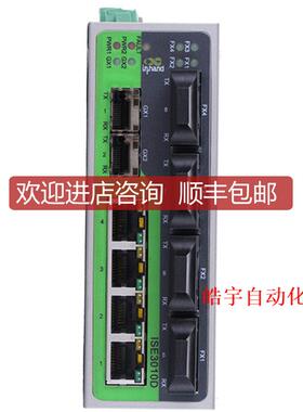 询价映翰通ISE系列网管型工业以太网交换机 ISE3018D-16T-2GSF