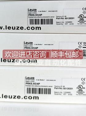 询价leuze/劳易测50114213 IS 244PP/44-20E-TB.4应传器