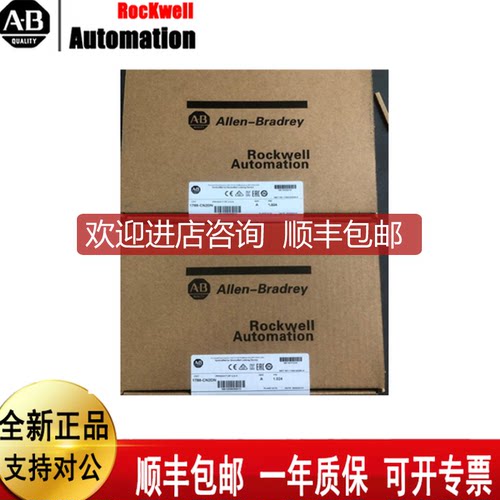 询价1788-EN2PAR 罗克韦尔 AB 冗余以太网/IP到PROFIBUS PA连接