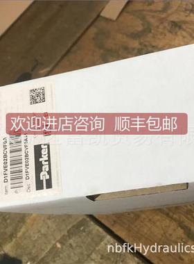 询价D3FBE002CC1NW01派RTL克PARK1ER格优比例阀特K