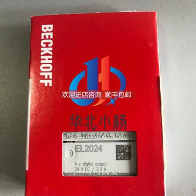 询价Beckhoff EL2024 EL6021 倍福
