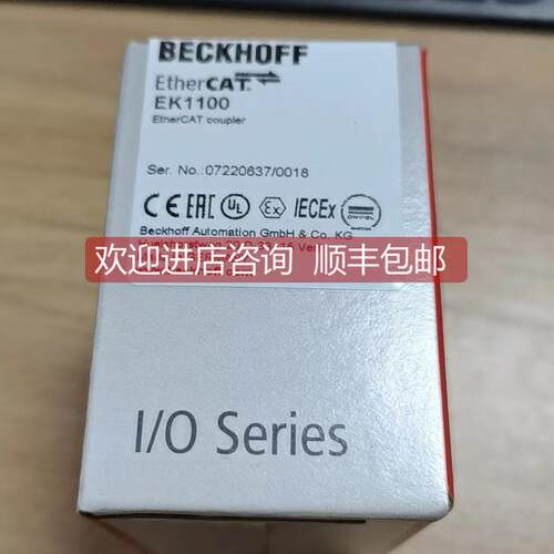 询价BK3120 EK1110 BK3150 EK1100 倍福BECKHOFF耦合器