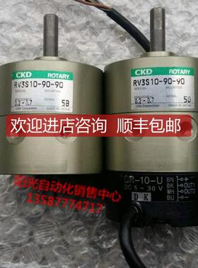 询价A023CKD摆动 旋转气缸RV3S10-90-90,90-45,180-90 ,,