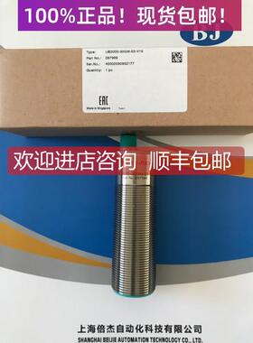 询价UB2000-30GM-E5-V15声波ub4000UB6000传器