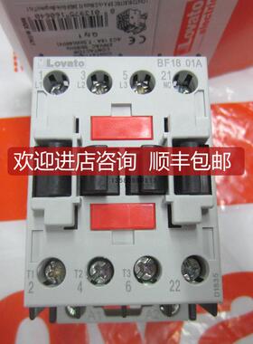 询价LOVATO接触器BF0901A BF1201A BF1210A BF1801A BF1810A230继